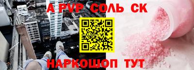 jwh Мариинск