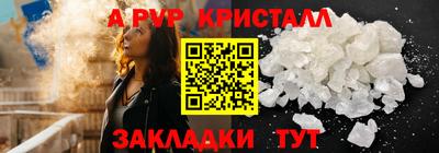 винт Ликино-Дулёво