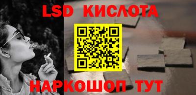 MESCALINE Будённовск