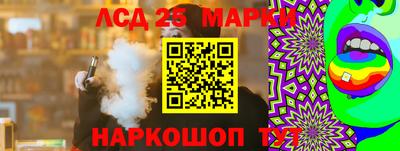 jwh Мариинск