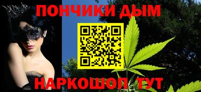 MESCALINE Будённовск