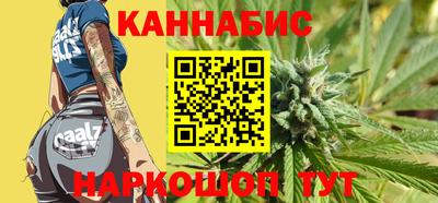 сатива Бузулук