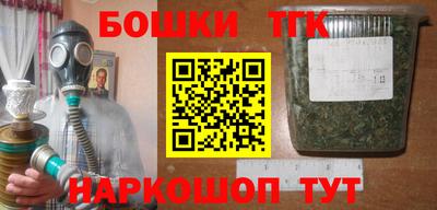 MESCALINE Будённовск