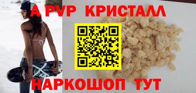 винт Ликино-Дулёво