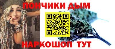 бутират Ливны