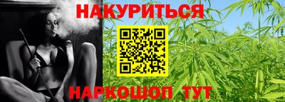 MESCALINE Будённовск