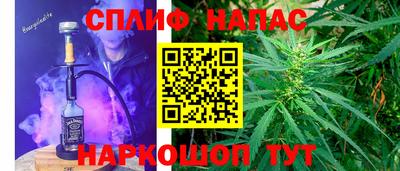бутират Ливны