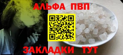 сатива Бузулук