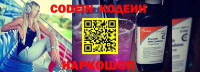 стафф Лесосибирск