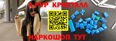 винт Ликино-Дулёво
