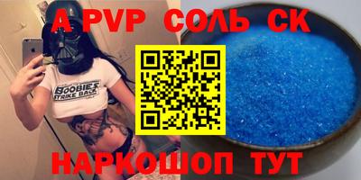 прущая мука Малоярославец