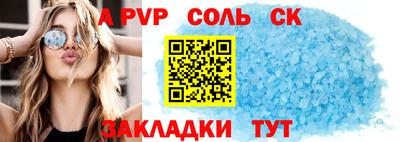 MESCALINE Будённовск