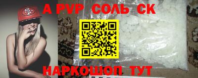 стафф Лесосибирск