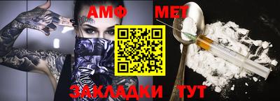 стафф Лесосибирск