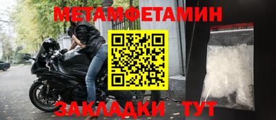 бутират Ливны