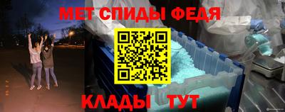 сатива Бузулук