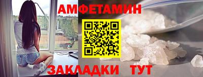 бутират Ливны