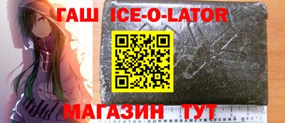 бутират Ливны