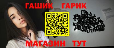 бутират Ливны