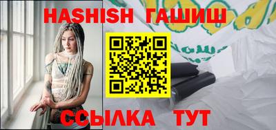 стафф Лесосибирск