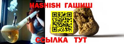 стафф Лесосибирск