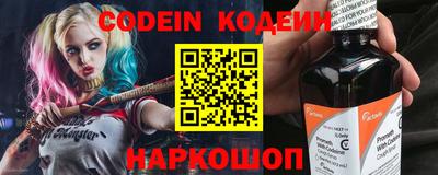 MESCALINE Будённовск