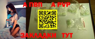 стафф Лесосибирск