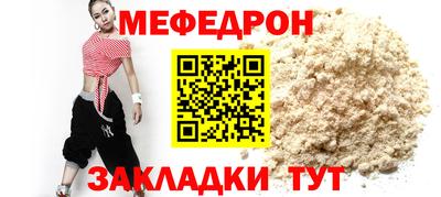 прущая мука Малоярославец