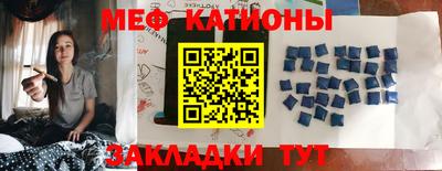 скорость mdpv Малгобек