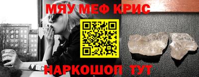 jwh Мариинск