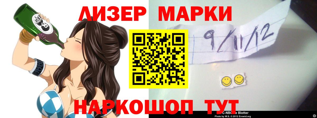 LSD-25 экстази кислота Заводоуковск