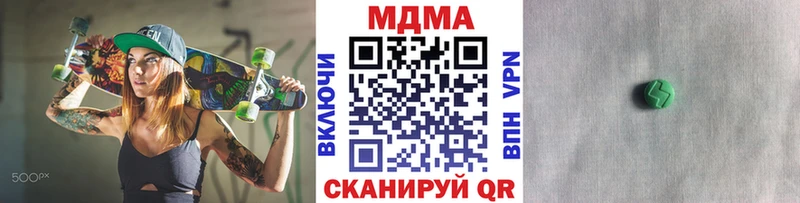 Купить закладки  Заводоуковск  MDMA молли 