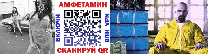 МЕТАМФЕТАМИН мет  Купить  Заводоуковск 