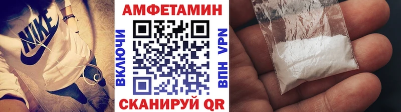 МЕТАМФЕТАМИН кристалл Заводоуковск