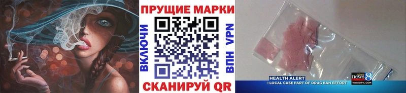 Купить закладки  Заводоуковск  Наркотические марки 1,5мг 