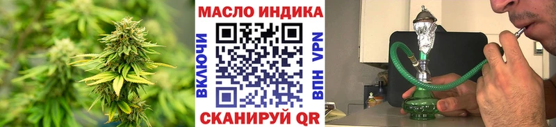 ТГК жижа Купить Заводоуковск