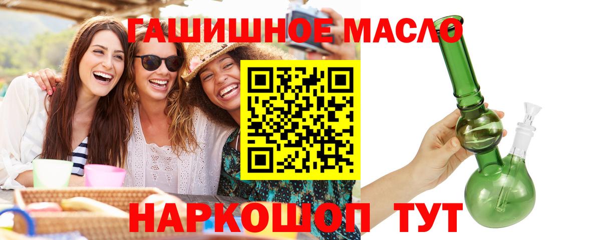 Дистиллят ТГК THC oil  Дистиллят ТГК вейп с тгк  Заводоуковск 